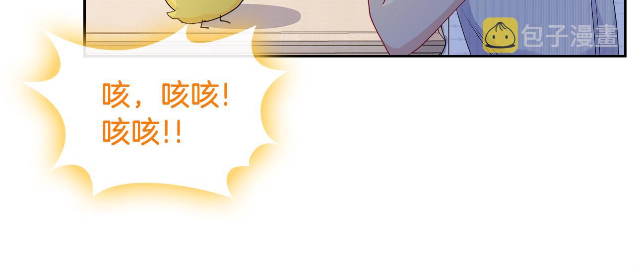 第64话 我究竟是谁？45