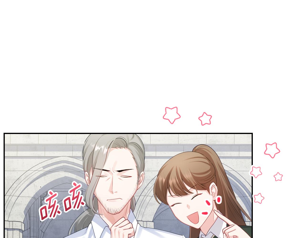 第55话 宴会16