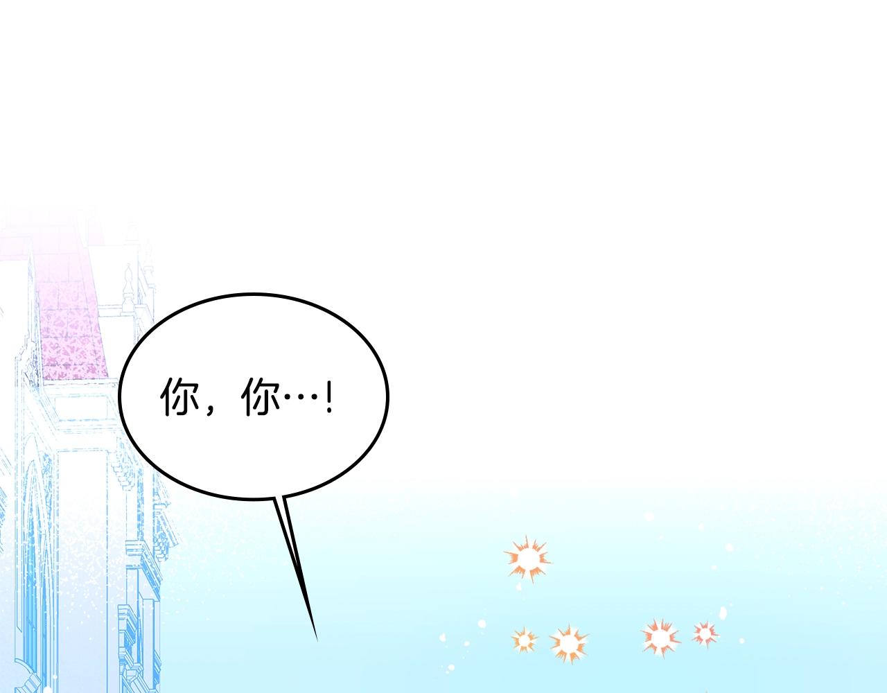 第9话 挑衅177