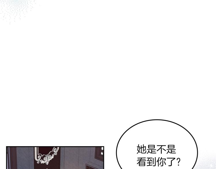 第7话 人间水蜜桃65