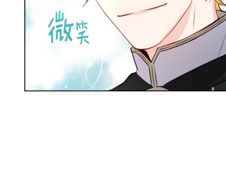 第2话 华丽的精灵181