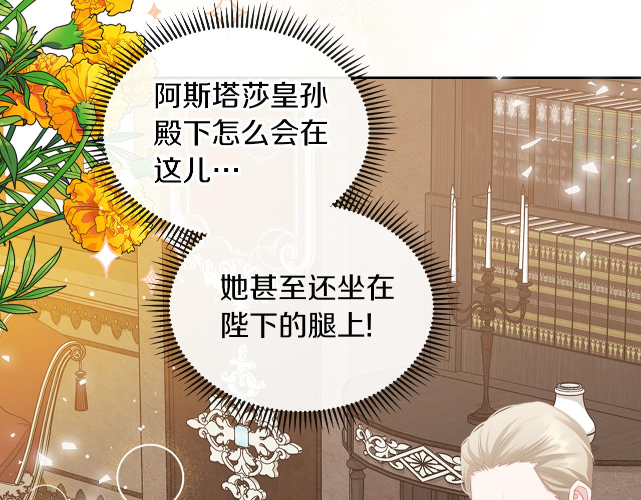 第67话 未来嫂嫂？12