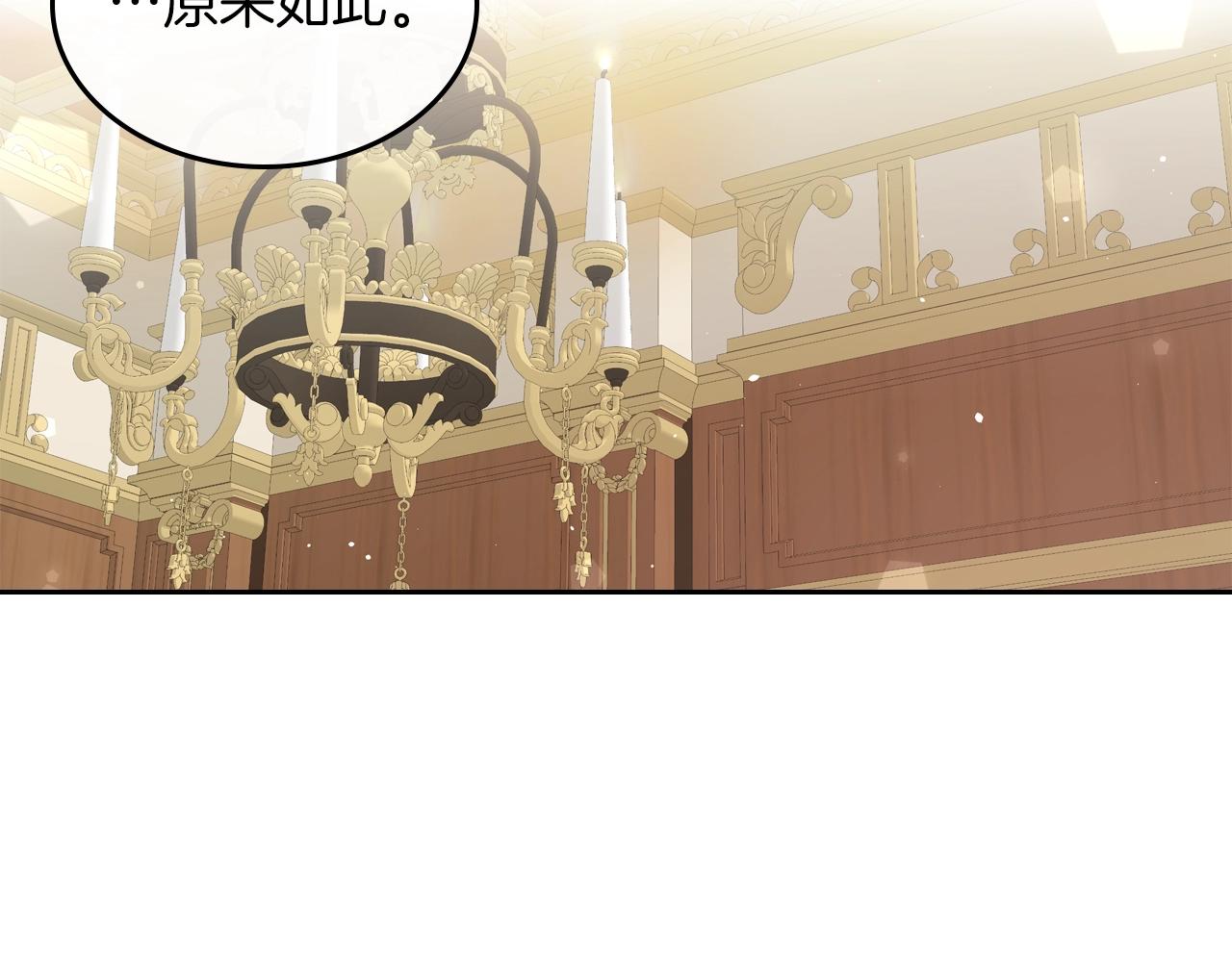 第38话 胡罗卜蛋糕124