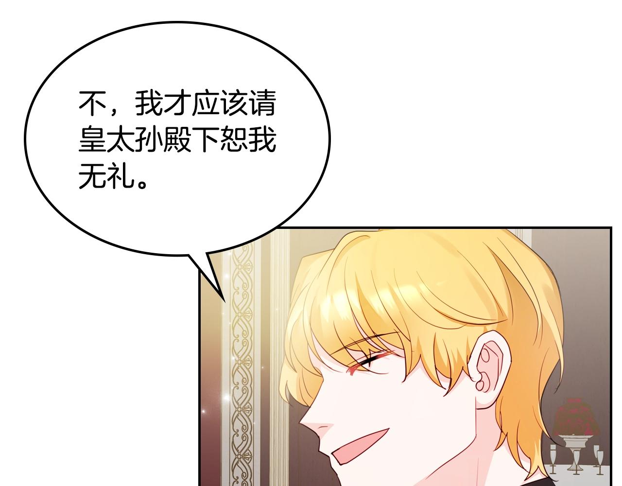 第24话 妹控完全化！28