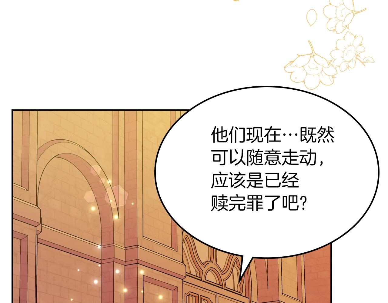 第41话 我抱你94