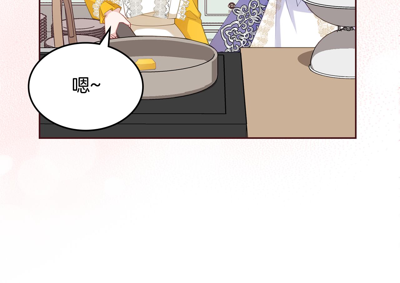 第59话 表哥当媒人90