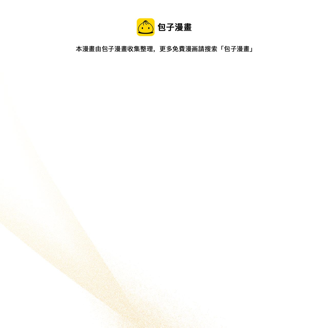 第70话 台球大战0