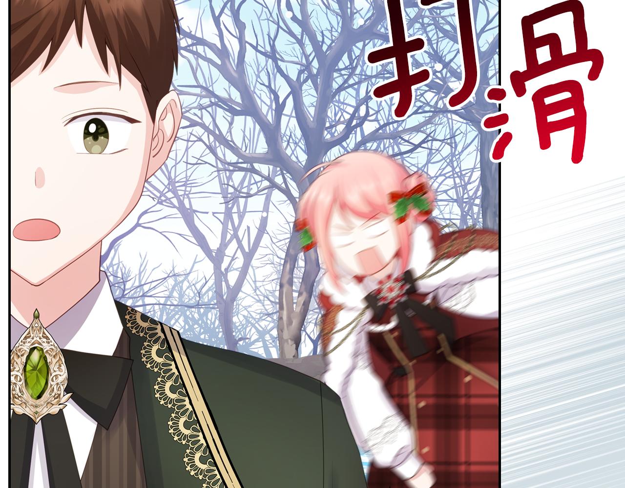 第56话 惊艳四座167