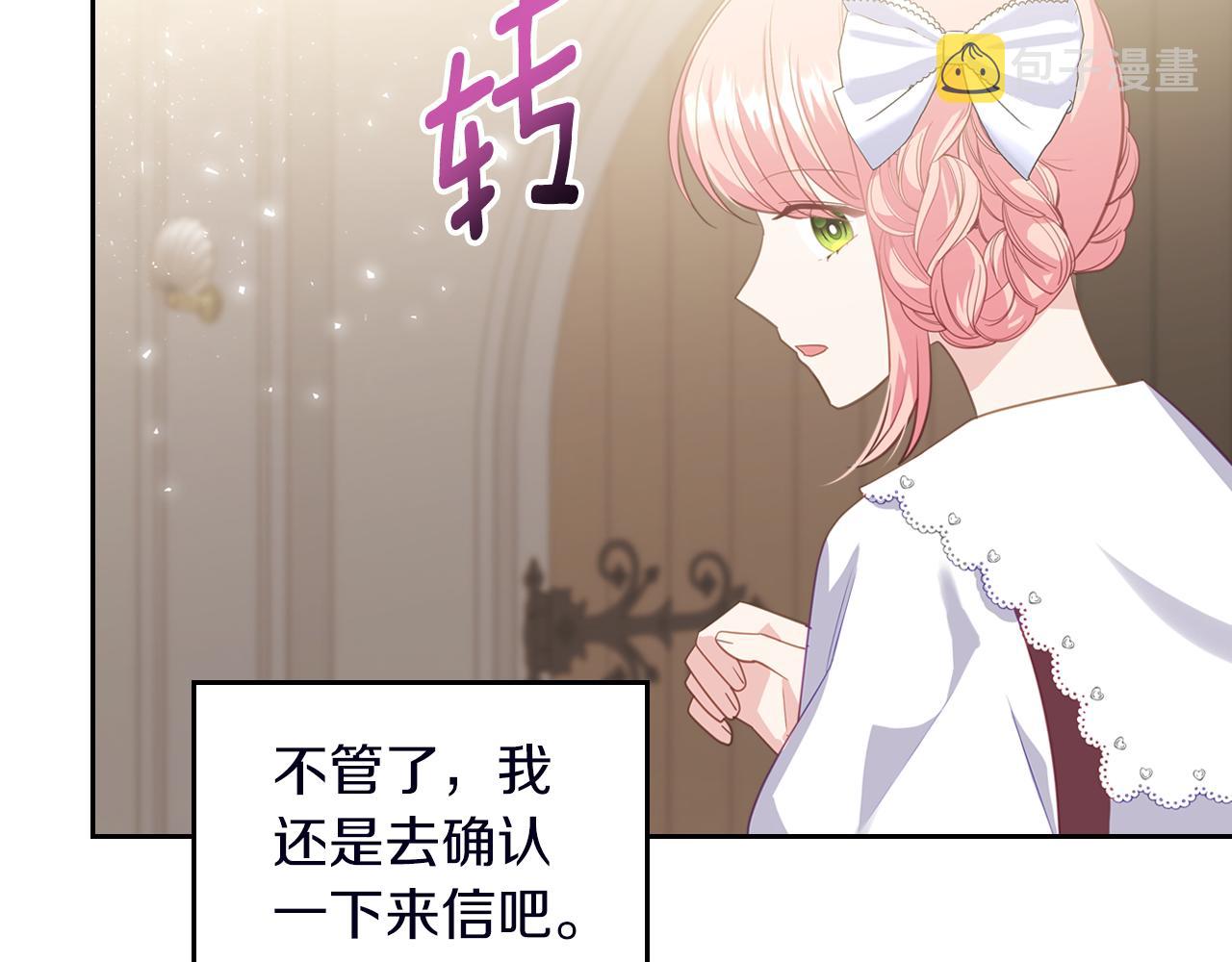 第74话 暖心问候23