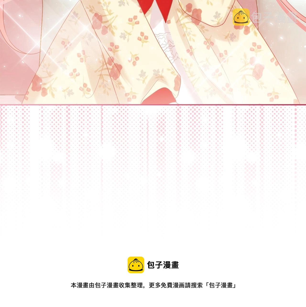 第30话 备胎继承人152