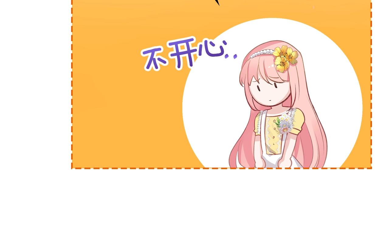 第34话 新的甜点153