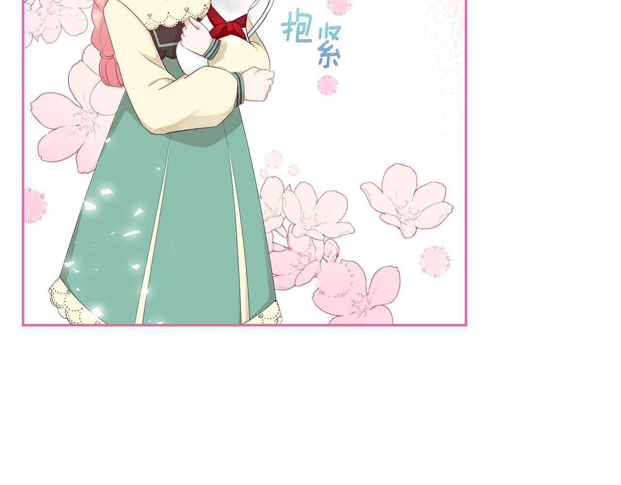 第45话 疼爱23