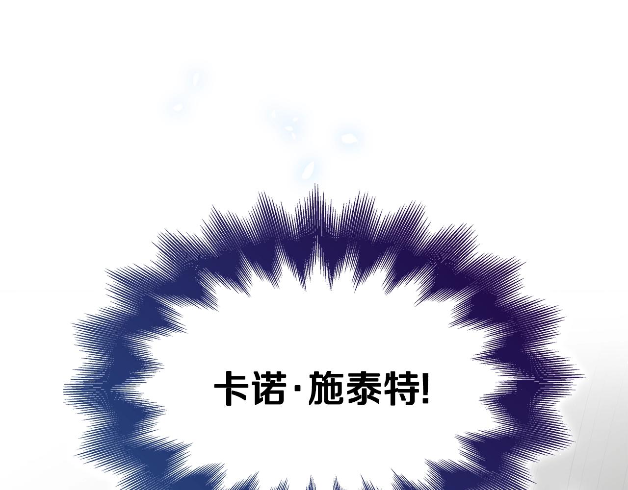 第20话 公爵上线中110