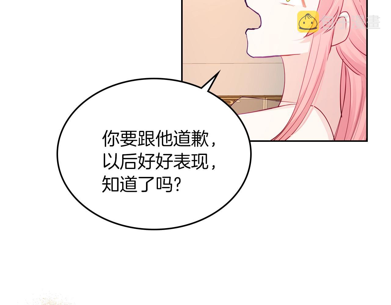 第16话 精灵王？！就这？170
