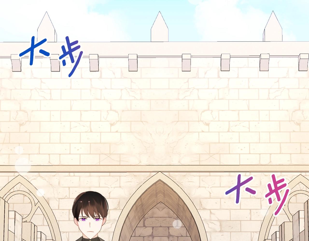 第37话 强行和解5