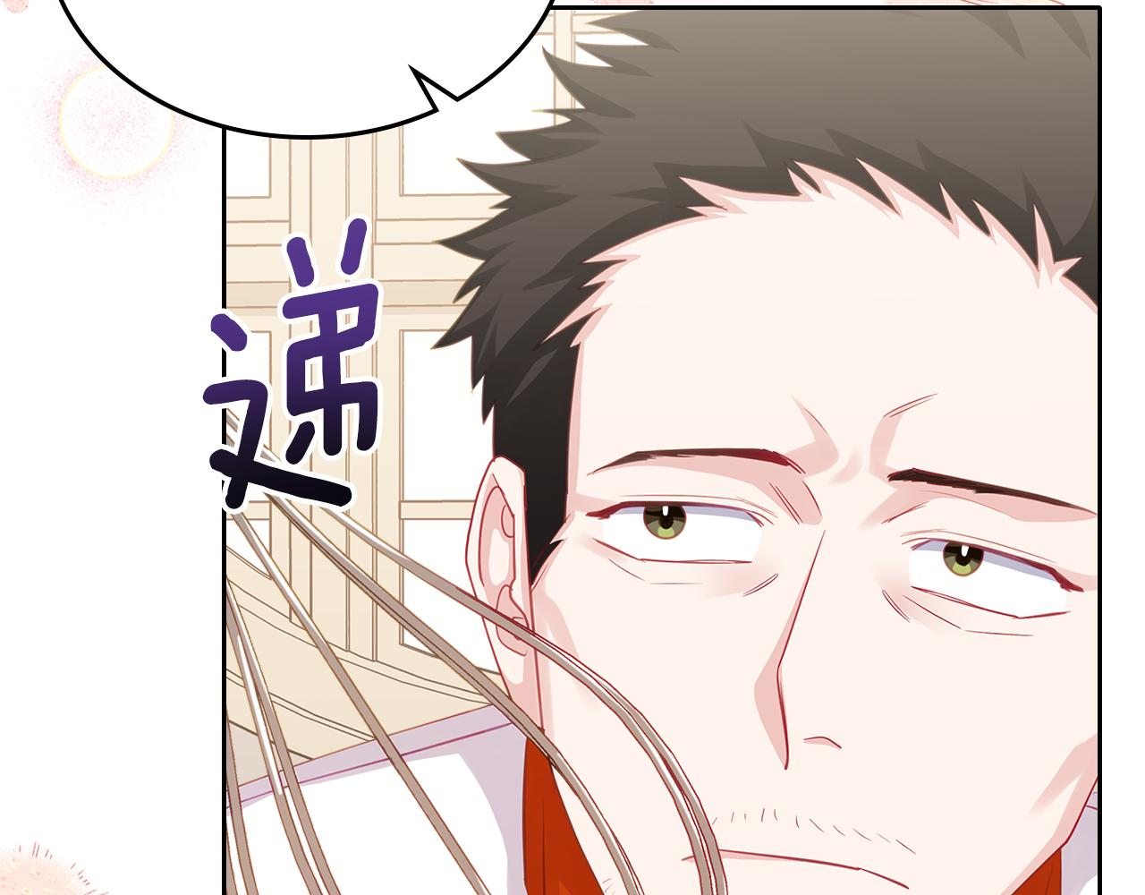 第67话 未来嫂嫂？77