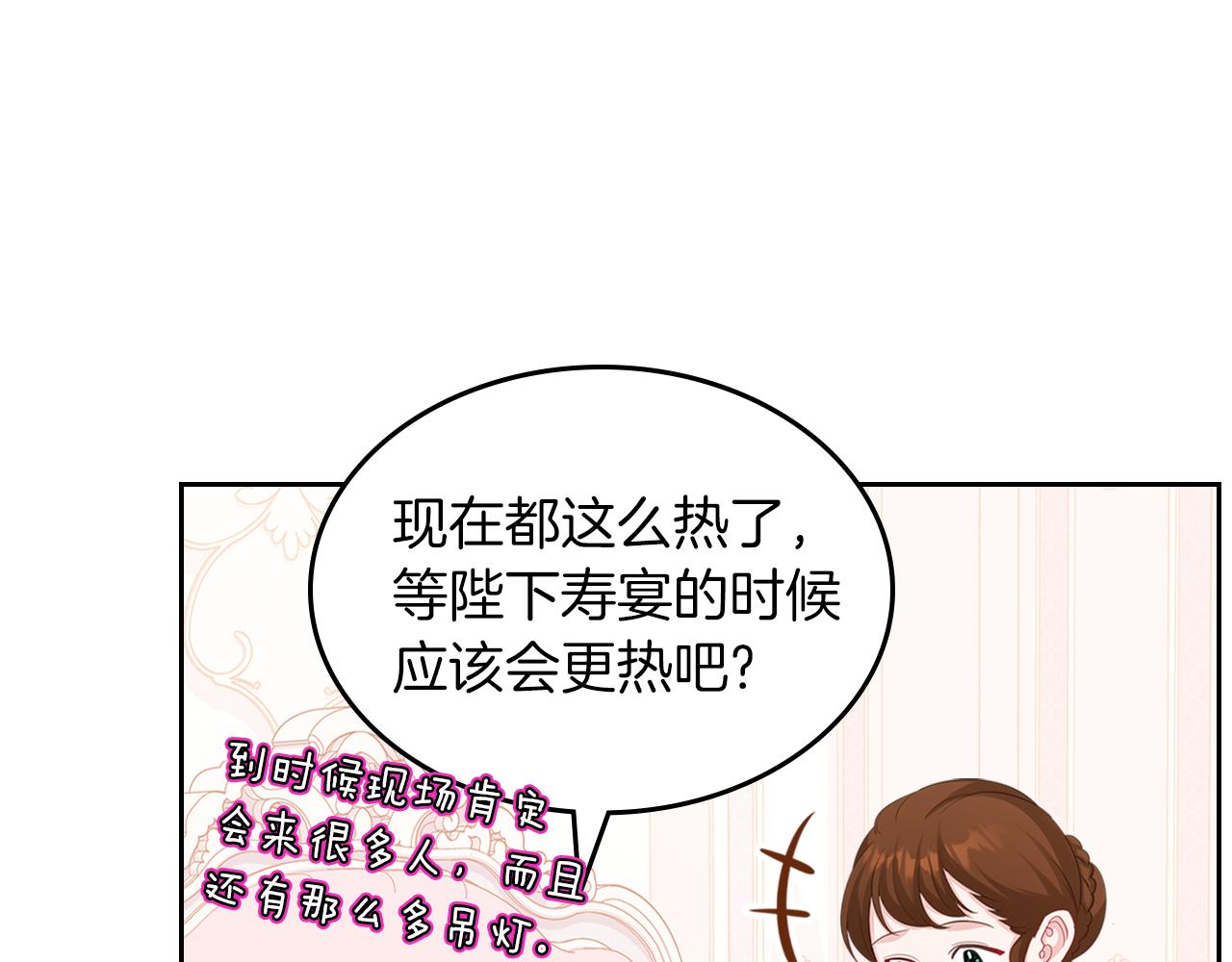 第65话 约定149