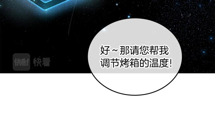第5话 甜点神秘消失事件59