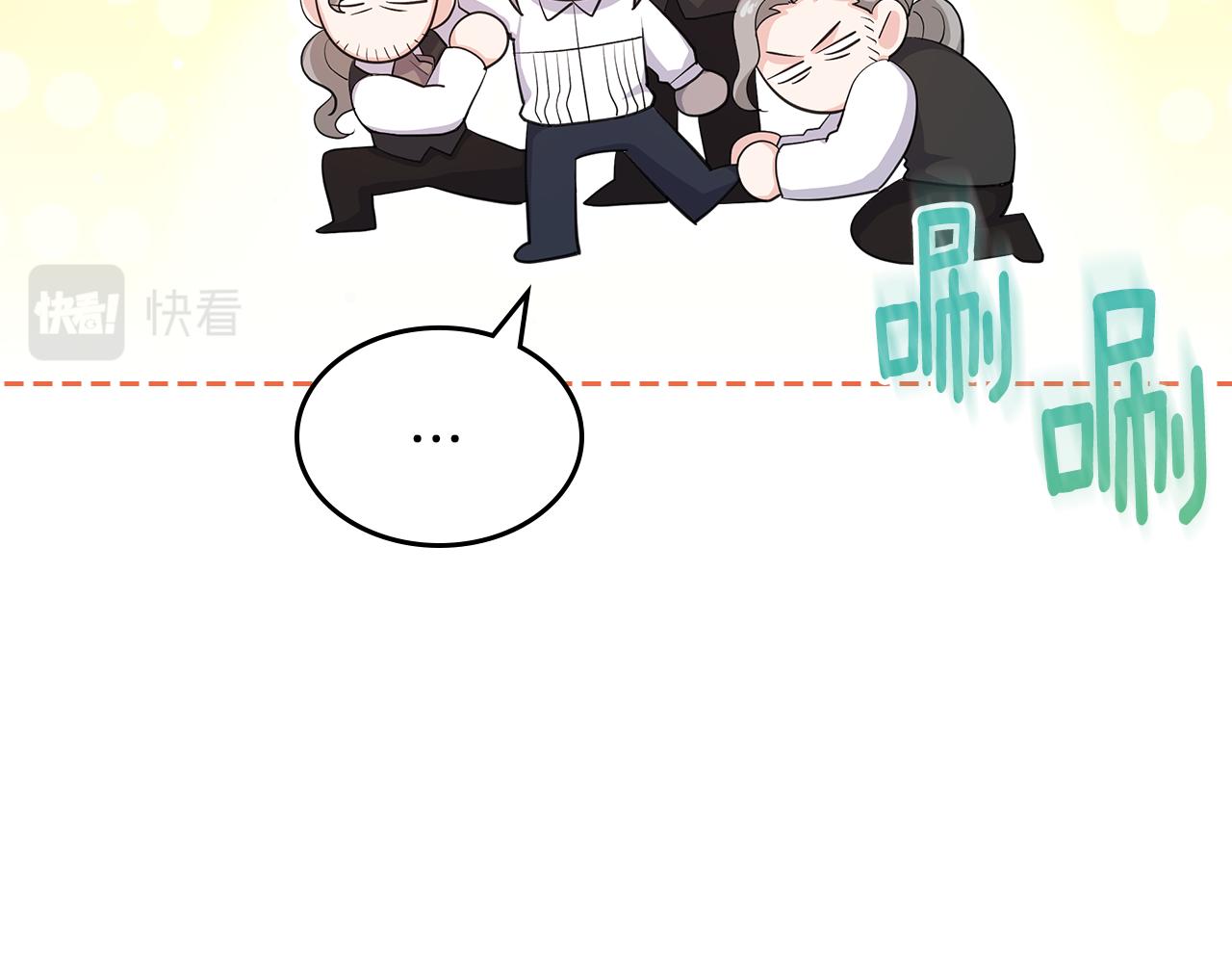 第45话 疼爱101