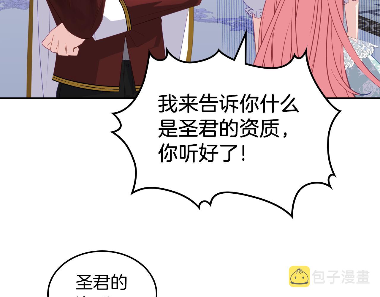 第75话 初相见99