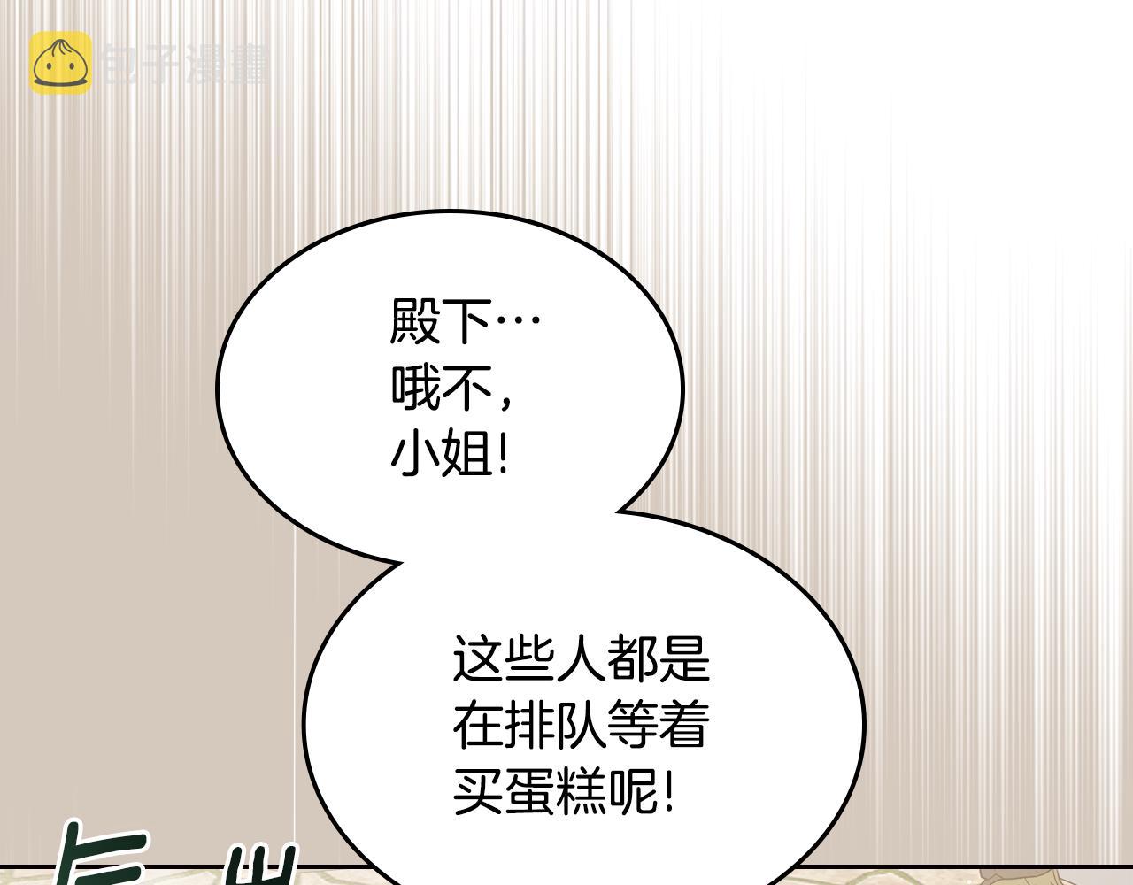 第50话 专属骑士190
