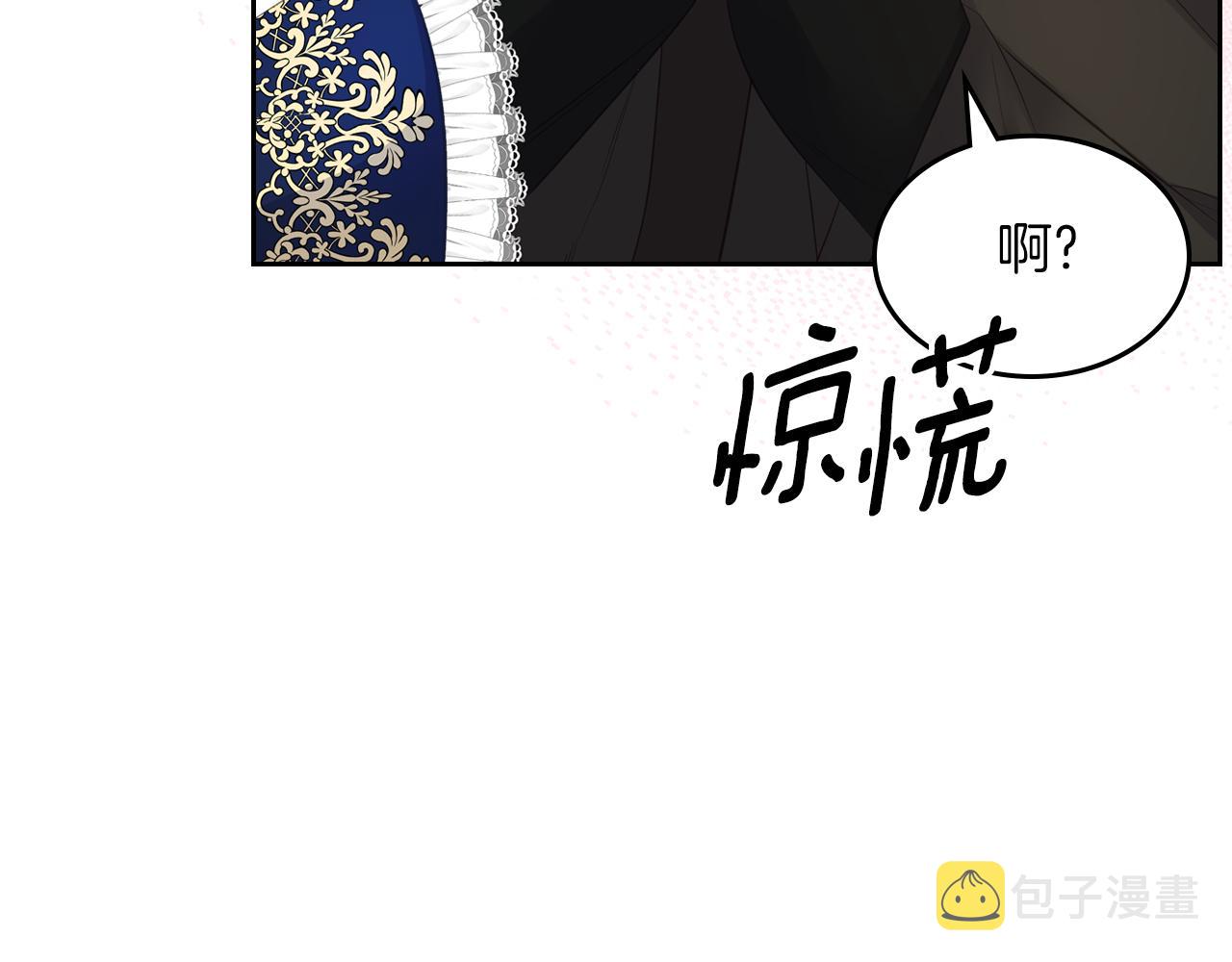 第52话 温柔表哥94