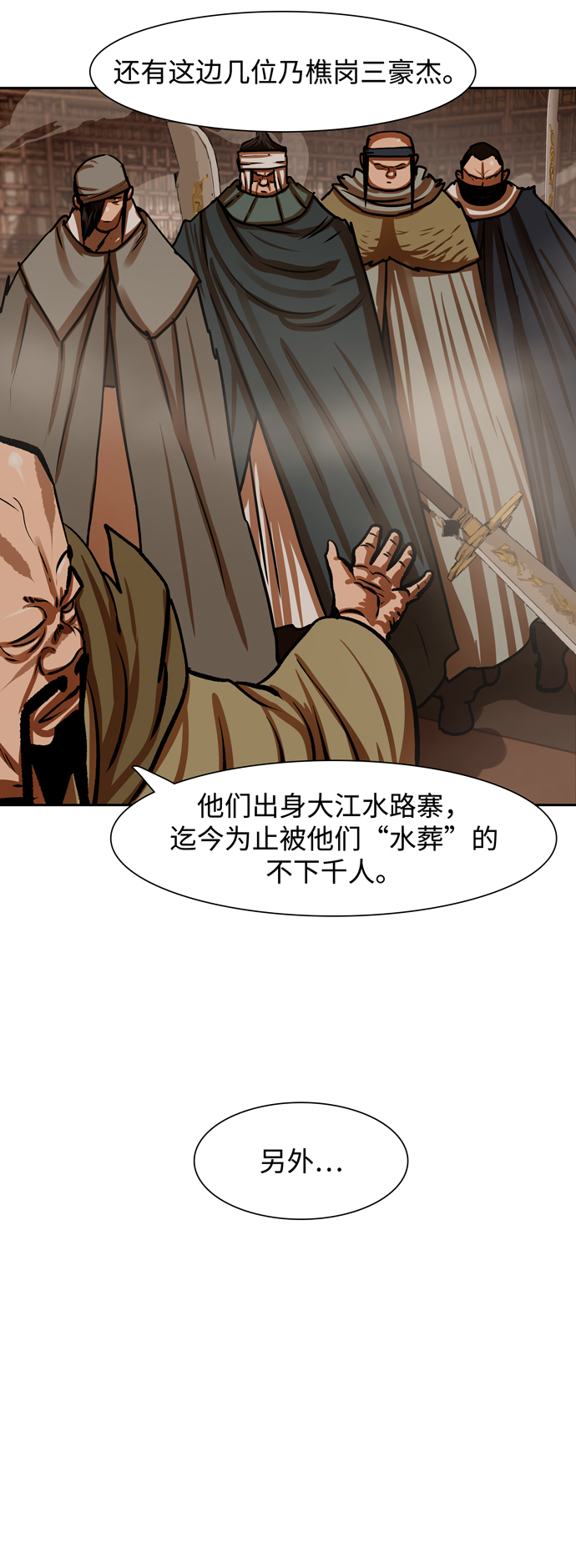 第166话14