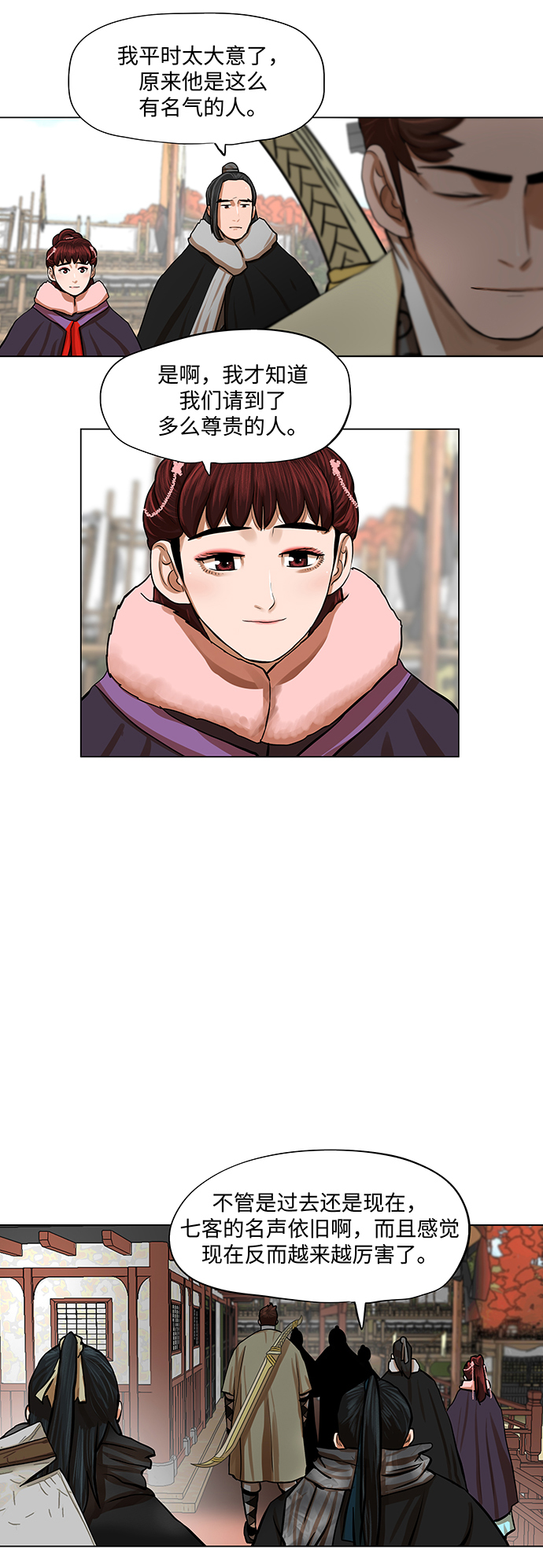 第68话19