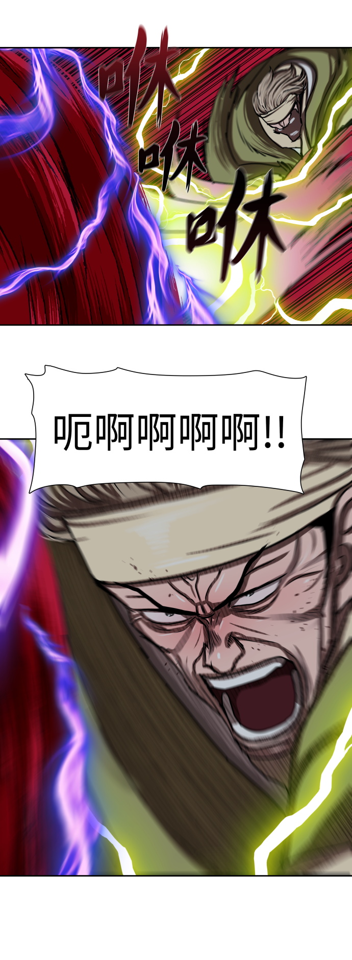第177话42