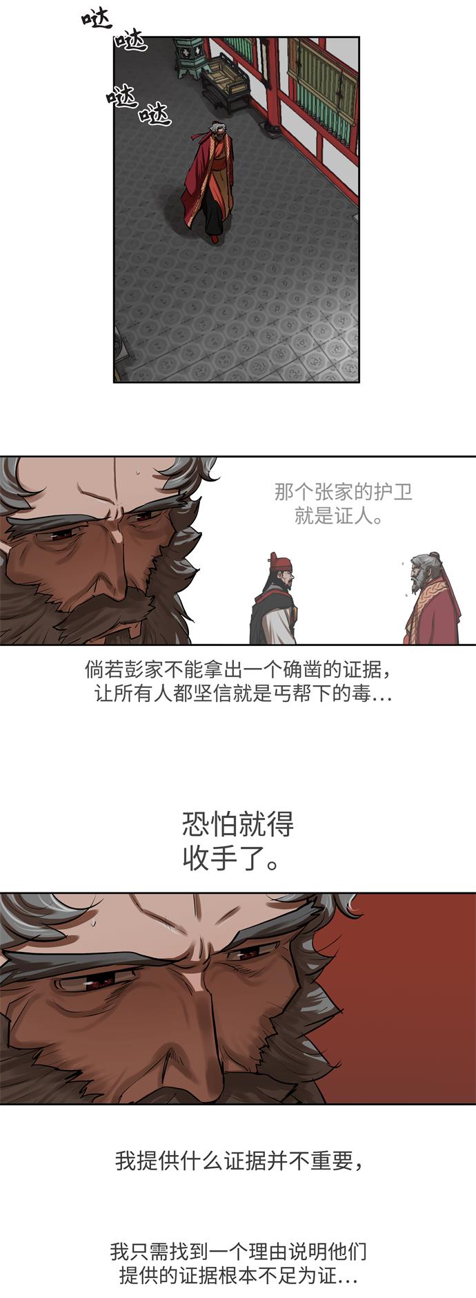 第132话2