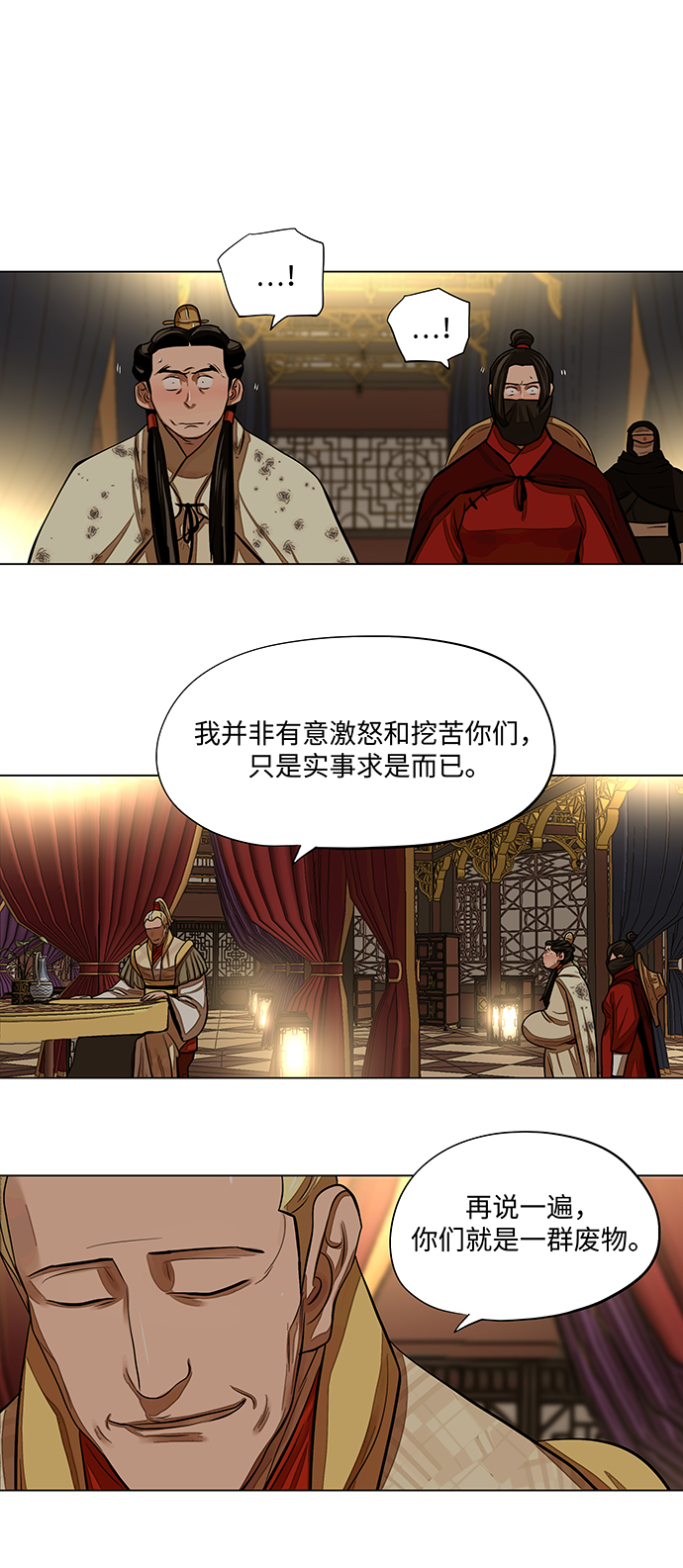 第59话2