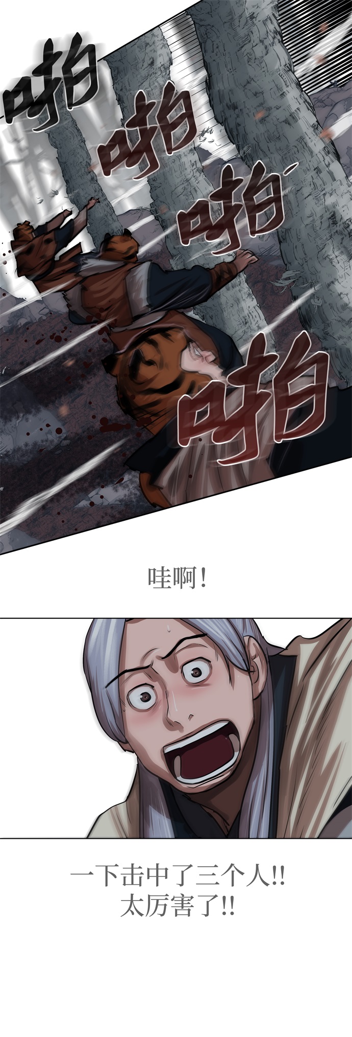 第99话31
