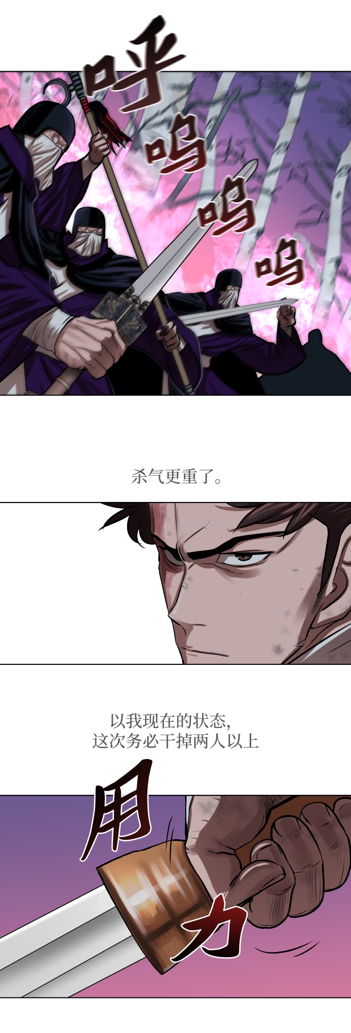 第102话20