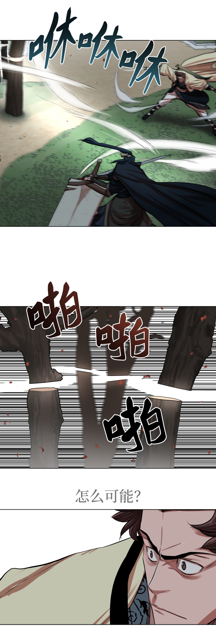 第93话20