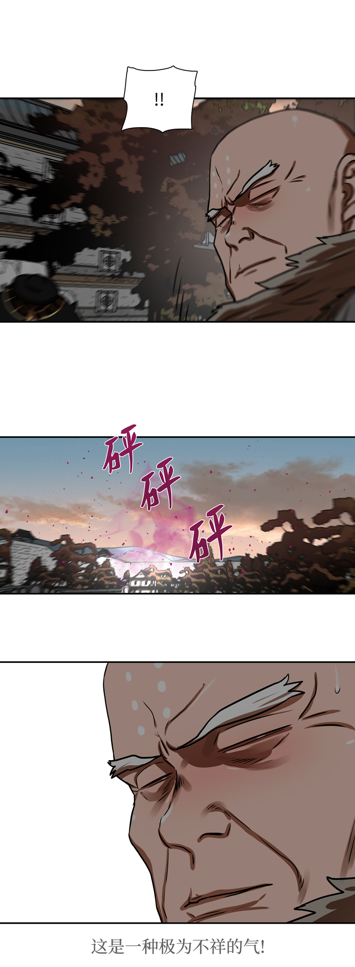 第172话15