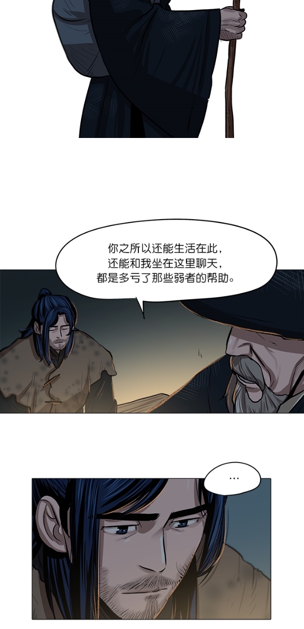 第4话43