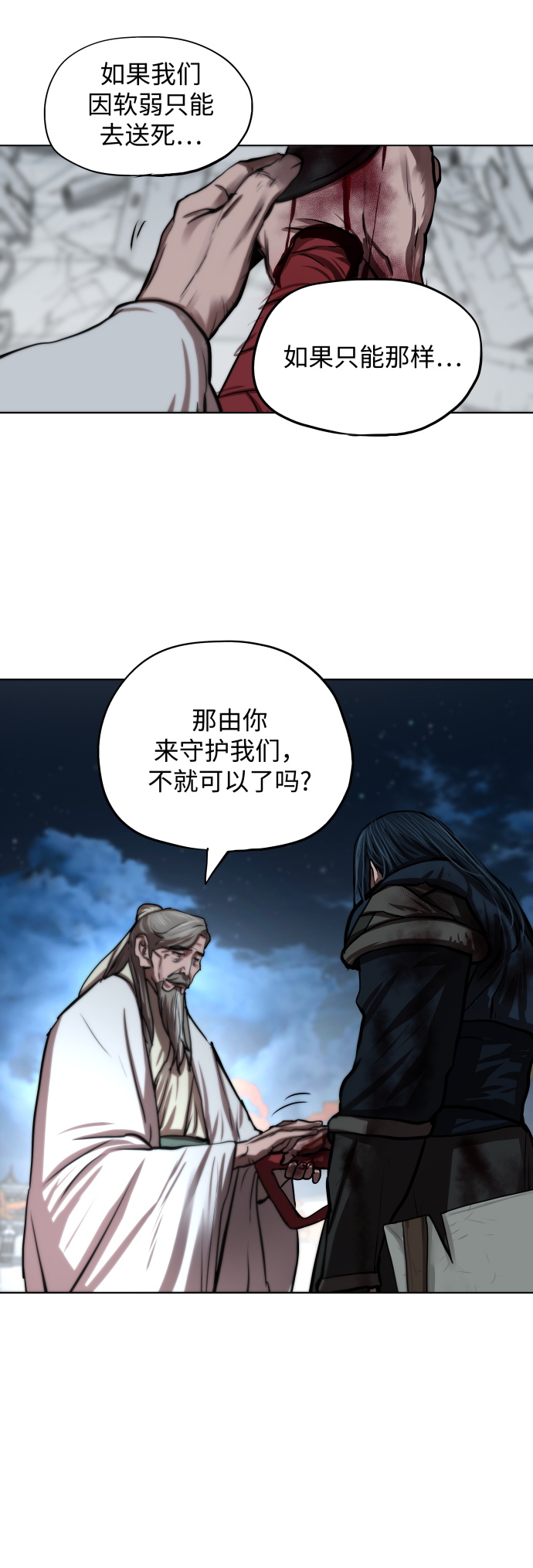 第122话14