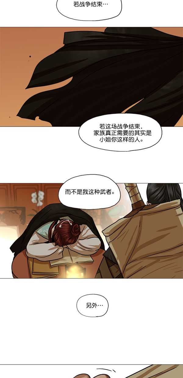 第29话23