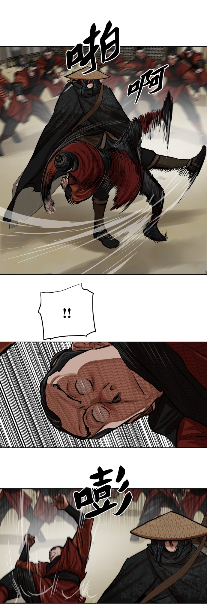 第88话8