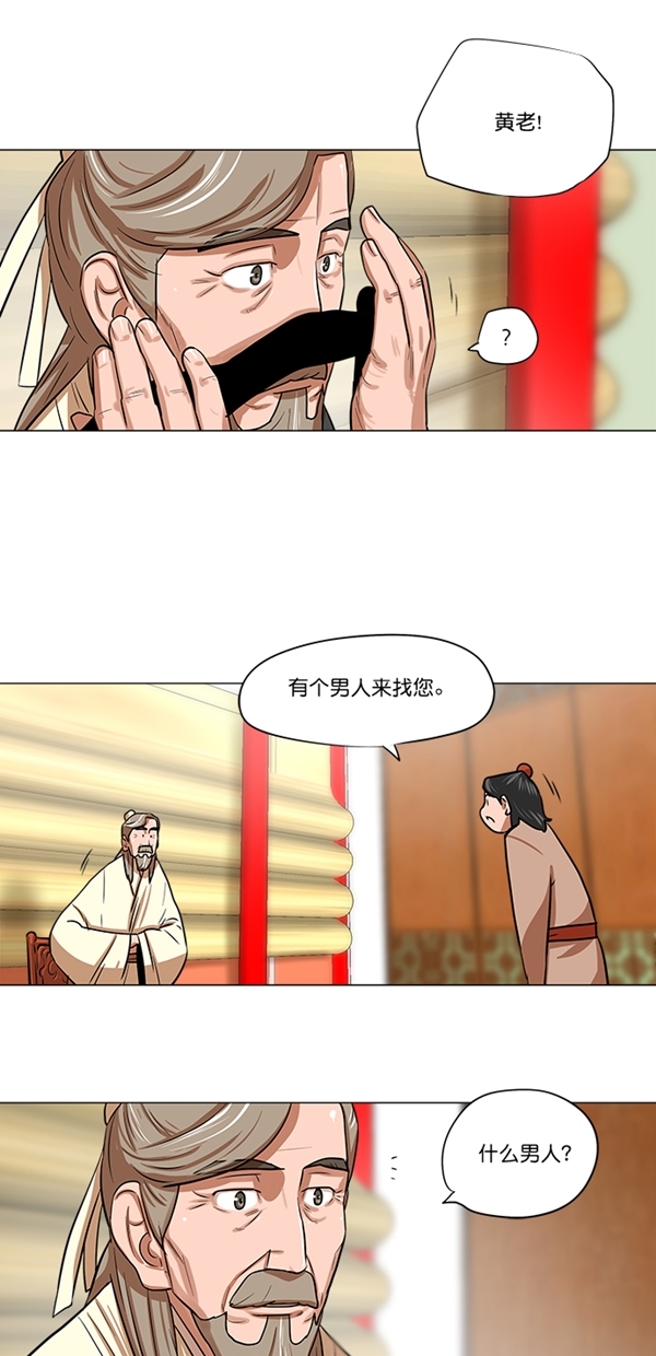 第6话23