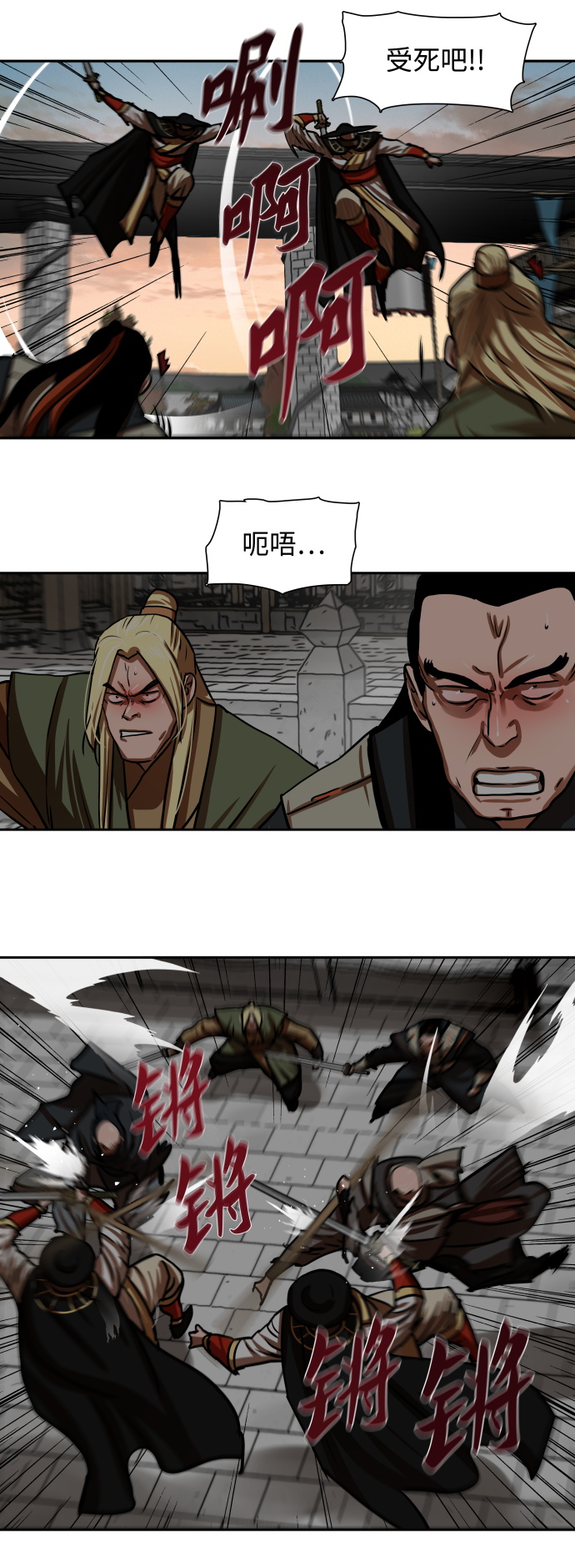 第172话8