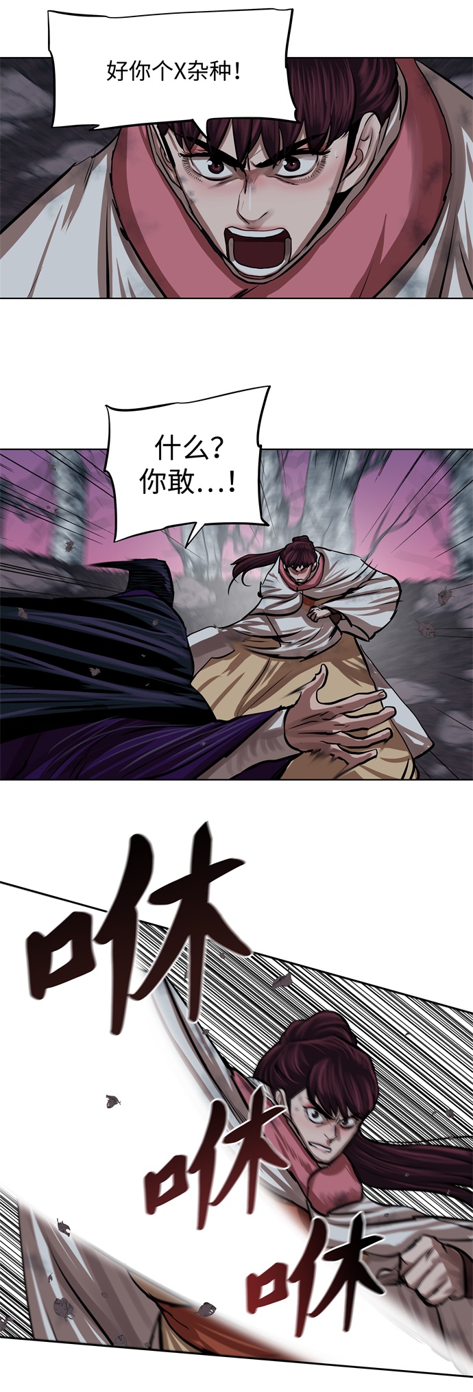 第102话32