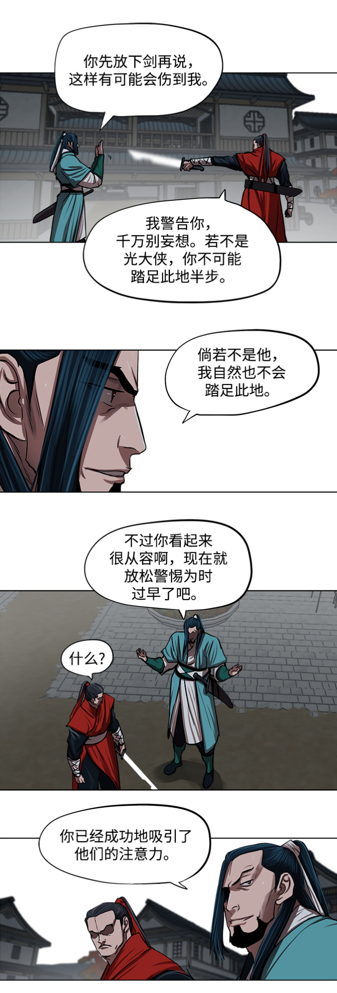 第115话22
