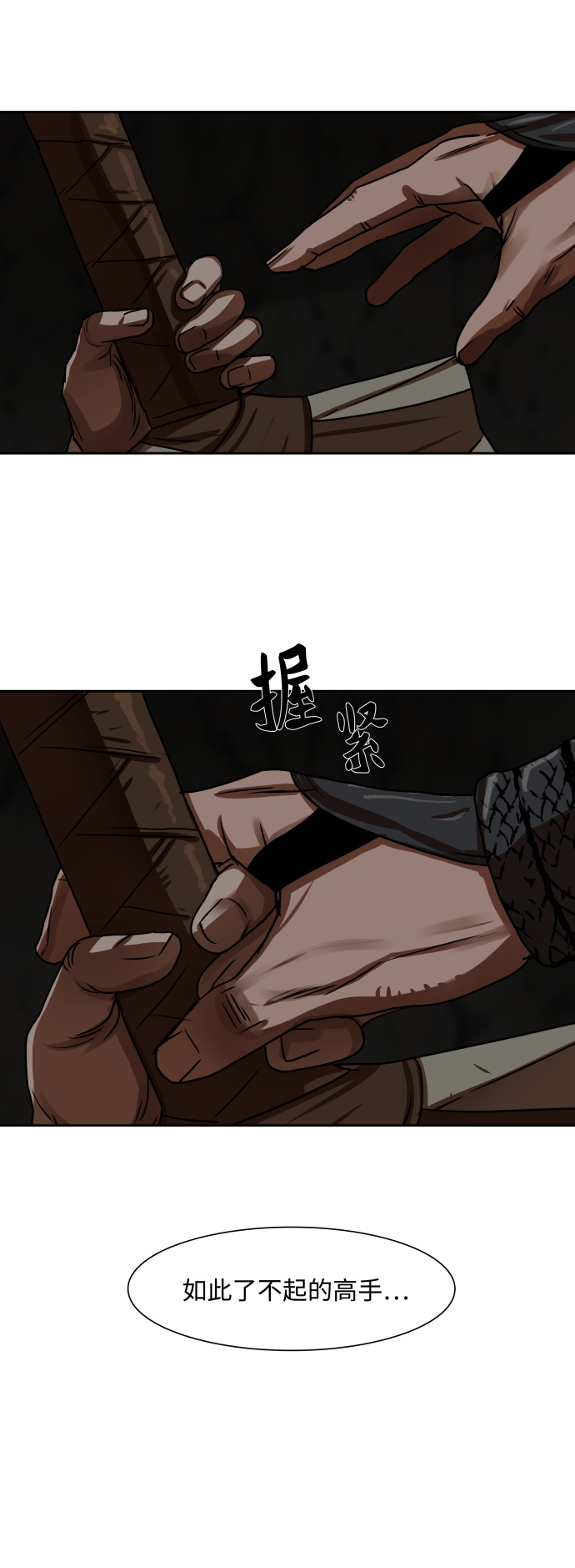 第175话36