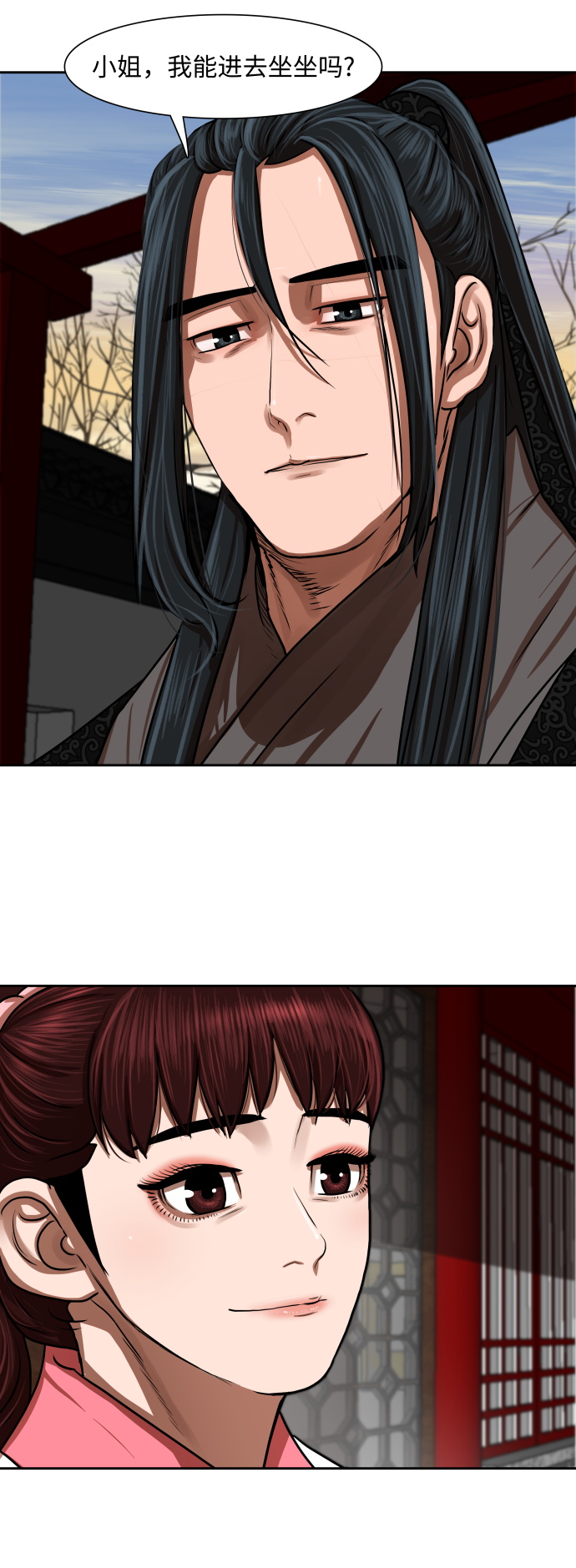 第148话43