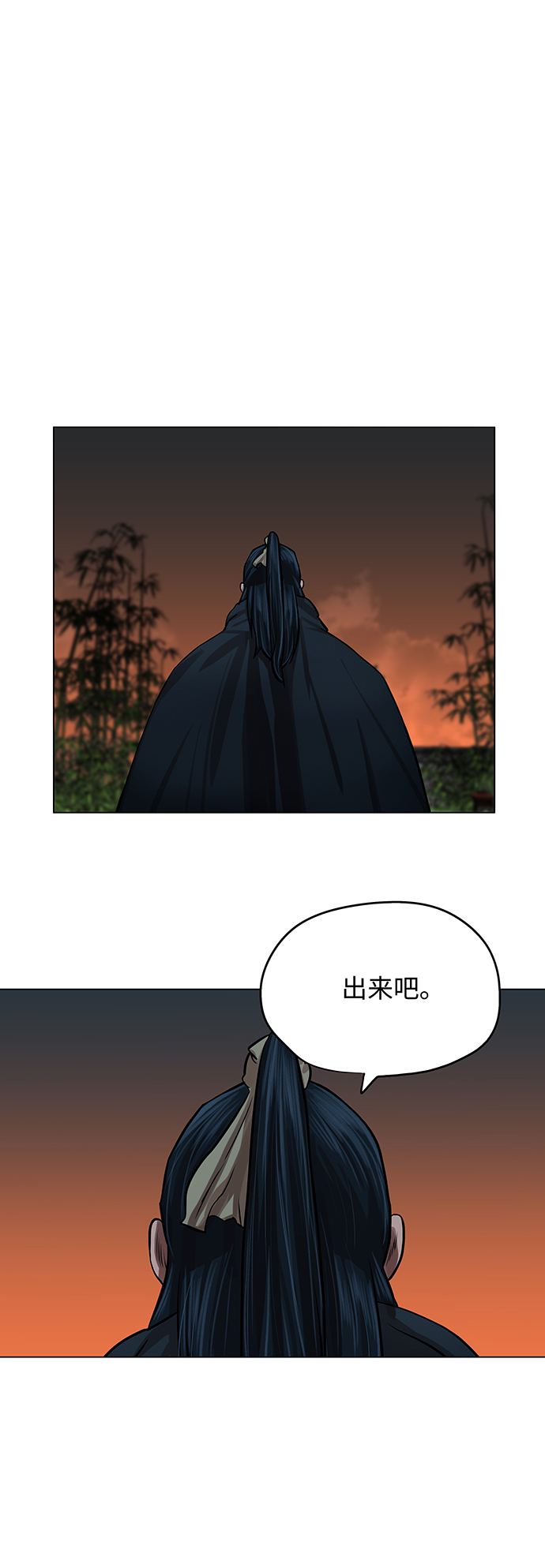 第64话29