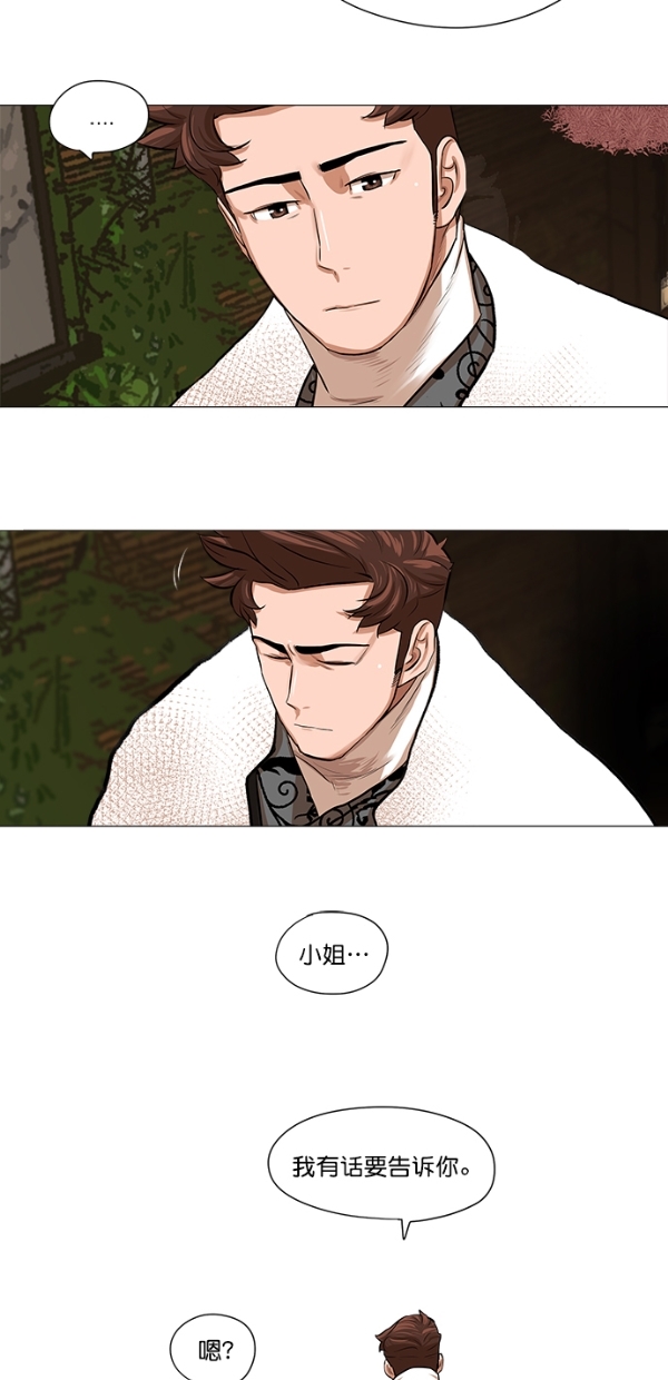 第35话31