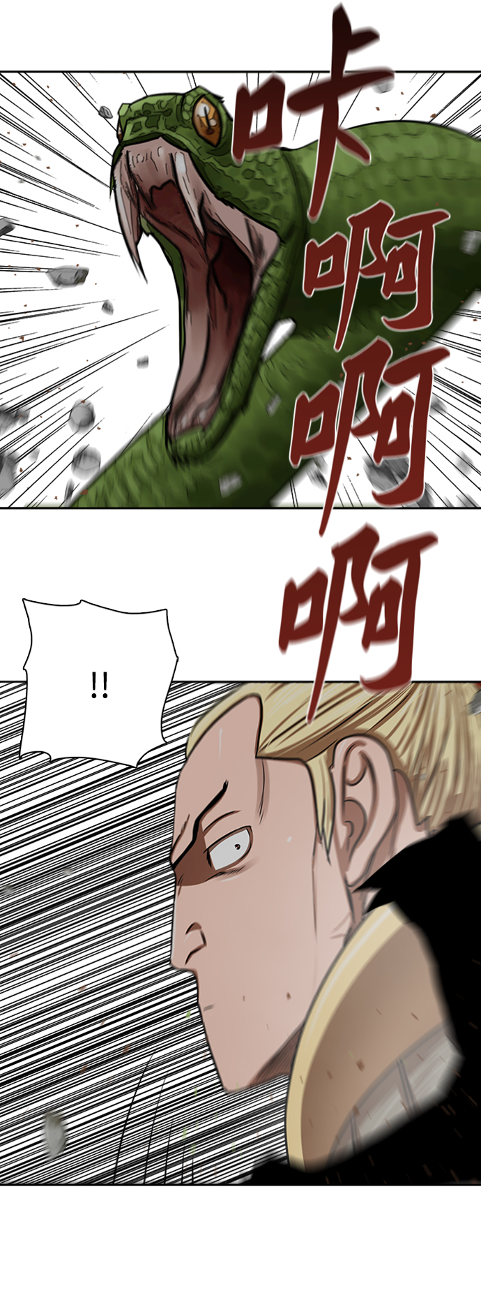 第162话9