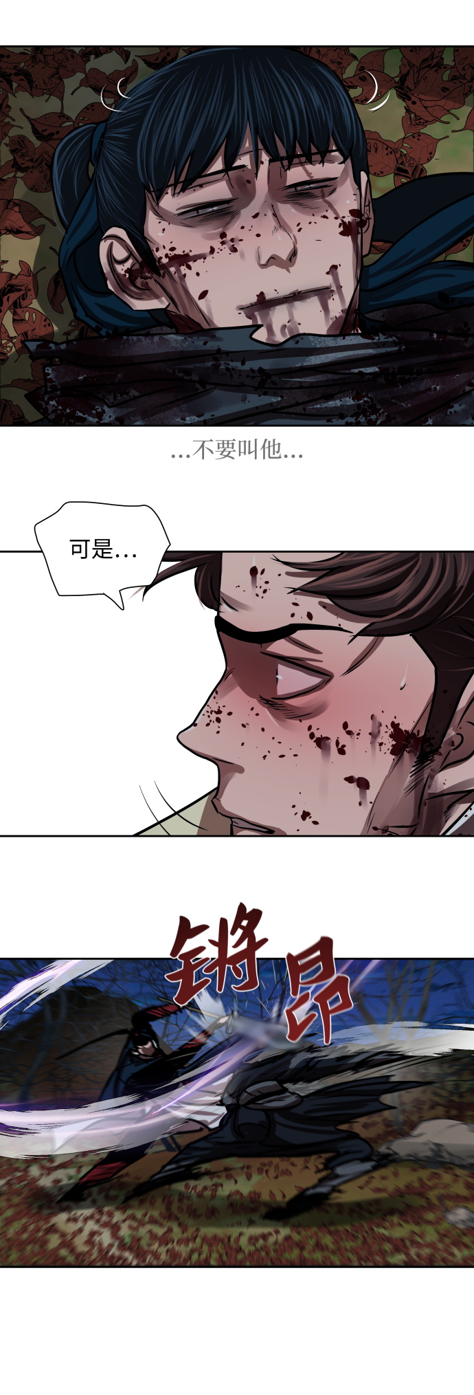 第141话18