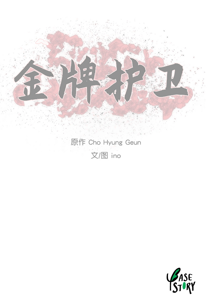 第156话40